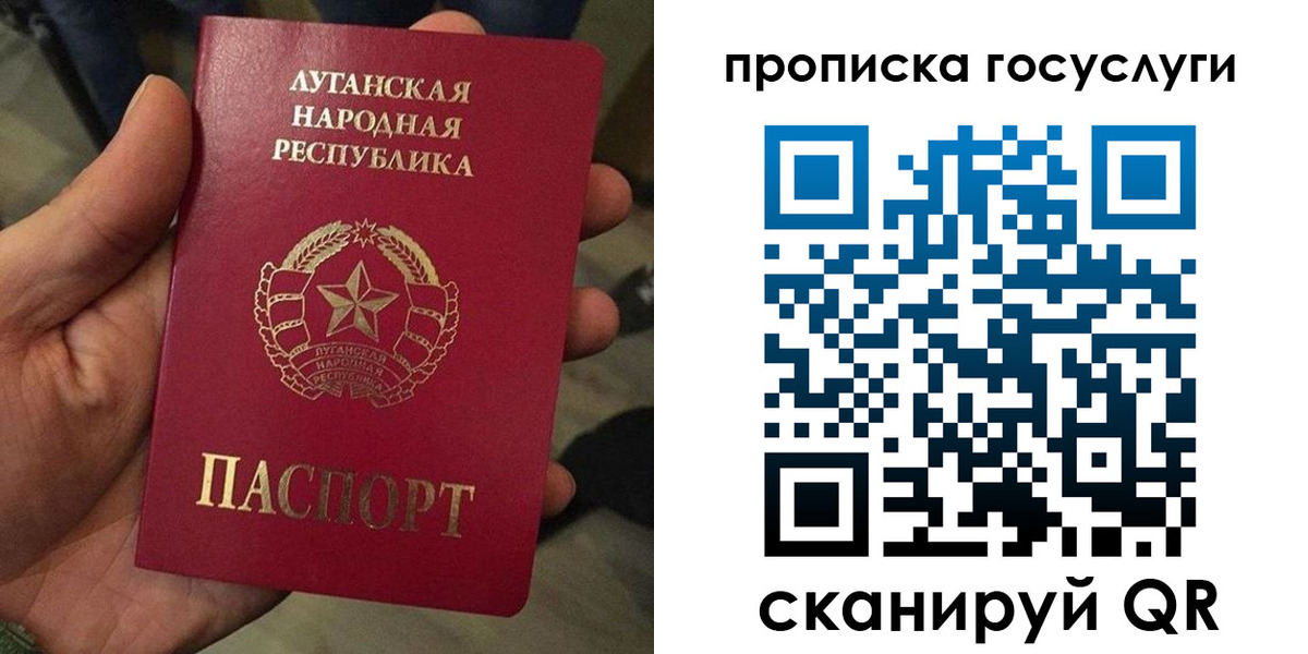 прописка от собственника в Вытегре