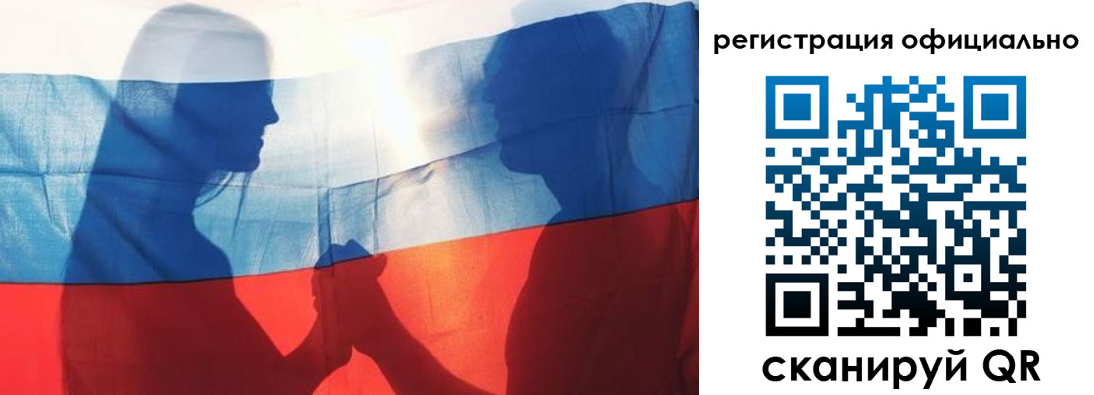 регистрация для школы в Вытегре