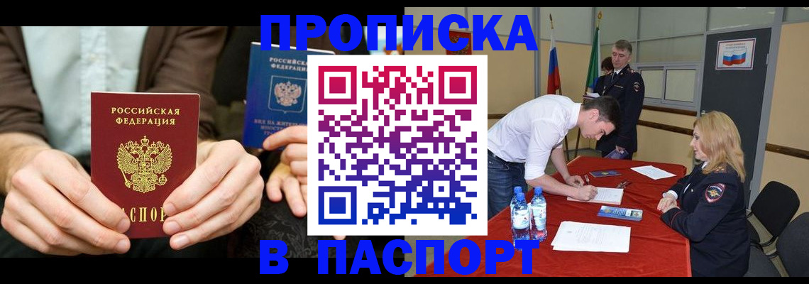 регистрация для школы в Вытегре