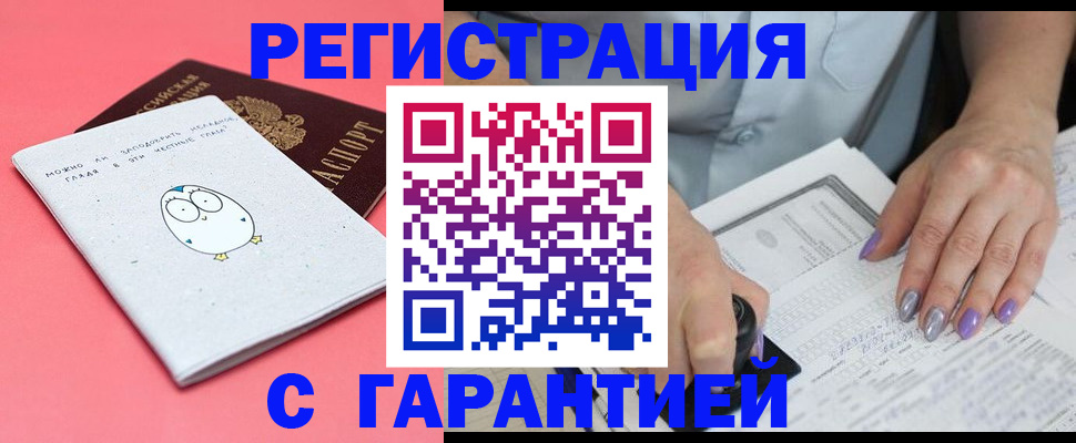 прописка поиск в Вытегре